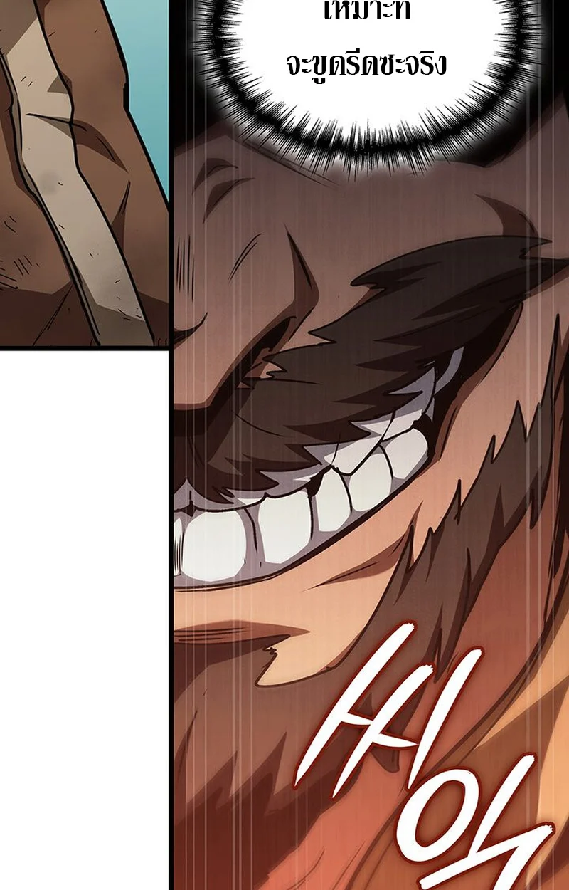 Crimson Reset ชีวิตครั้งที่สองของราชันรัตติกาล หลังจากหลบหนีมาครึ่งปี แวมไพร์ยูจีนก็ถูกสังหารในที่สุด ตอนที่ 5 page 22