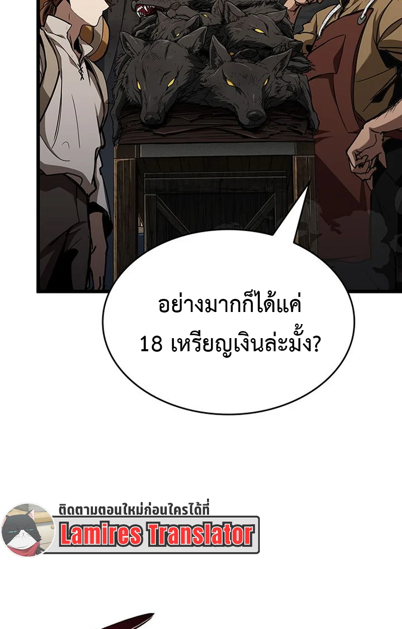 Crimson Reset ชีวิตครั้งที่สองของราชันรัตติกาล หลังจากหลบหนีมาครึ่งปี แวมไพร์ยูจีนก็ถูกสังหารในที่สุด ตอนที่ 5 page 24