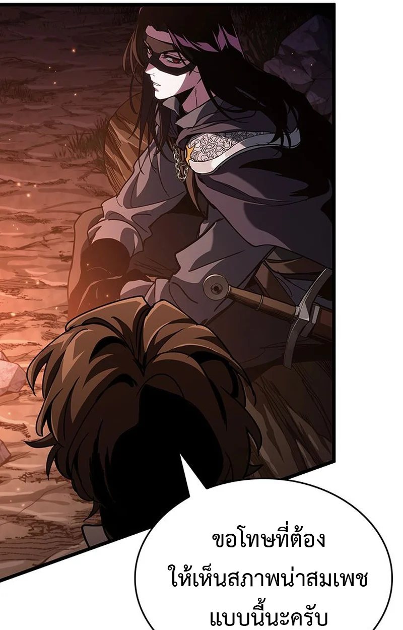 Crimson Reset ชีวิตครั้งที่สองของราชันรัตติกาล หลังจากหลบหนีมาครึ่งปี แวมไพร์ยูจีนก็ถูกสังหารในที่สุด ตอนที่ 5 page 67