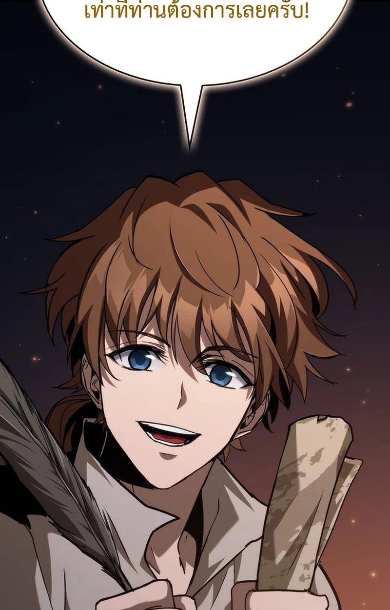 Crimson Reset ชีวิตครั้งที่สองของราชันรัตติกาล หลังจากหลบหนีมาครึ่งปี แวมไพร์ยูจีนก็ถูกสังหารในที่สุด ตอนที่ 5 page 72
