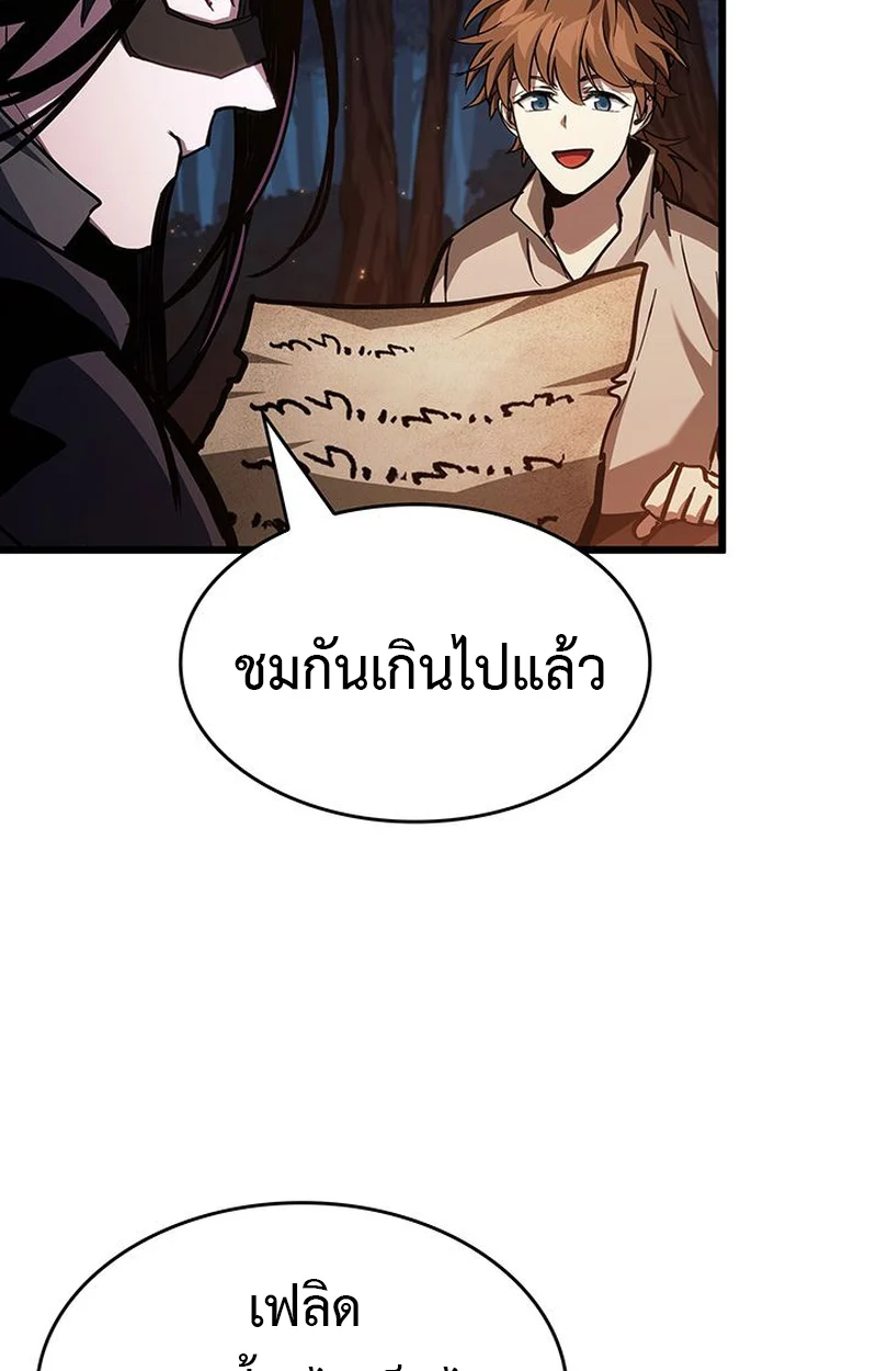 Crimson Reset ชีวิตครั้งที่สองของราชันรัตติกาล หลังจากหลบหนีมาครึ่งปี แวมไพร์ยูจีนก็ถูกสังหารในที่สุด ตอนที่ 5 page 79