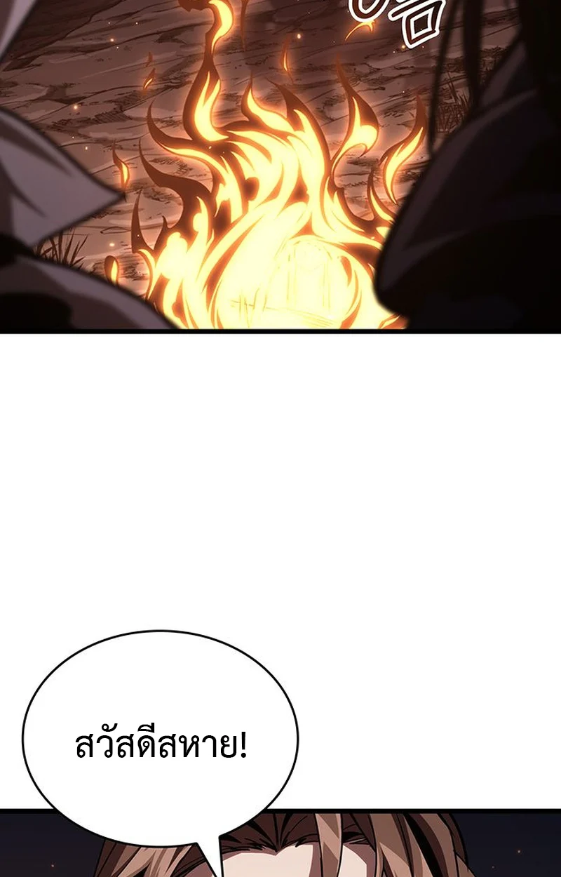 Crimson Reset ชีวิตครั้งที่สองของราชันรัตติกาล หลังจากหลบหนีมาครึ่งปี แวมไพร์ยูจีนก็ถูกสังหารในที่สุด ตอนที่ 5 page 87