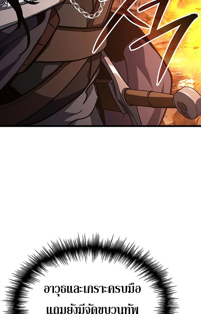 Crimson Reset ชีวิตครั้งที่สองของราชันรัตติกาล หลังจากหลบหนีมาครึ่งปี แวมไพร์ยูจีนก็ถูกสังหารในที่สุด ตอนที่ 5 page 90