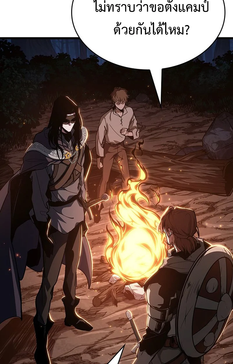 Crimson Reset ชีวิตครั้งที่สองของราชันรัตติกาล หลังจากหลบหนีมาครึ่งปี แวมไพร์ยูจีนก็ถูกสังหารในที่สุด ตอนที่ 5 page 95