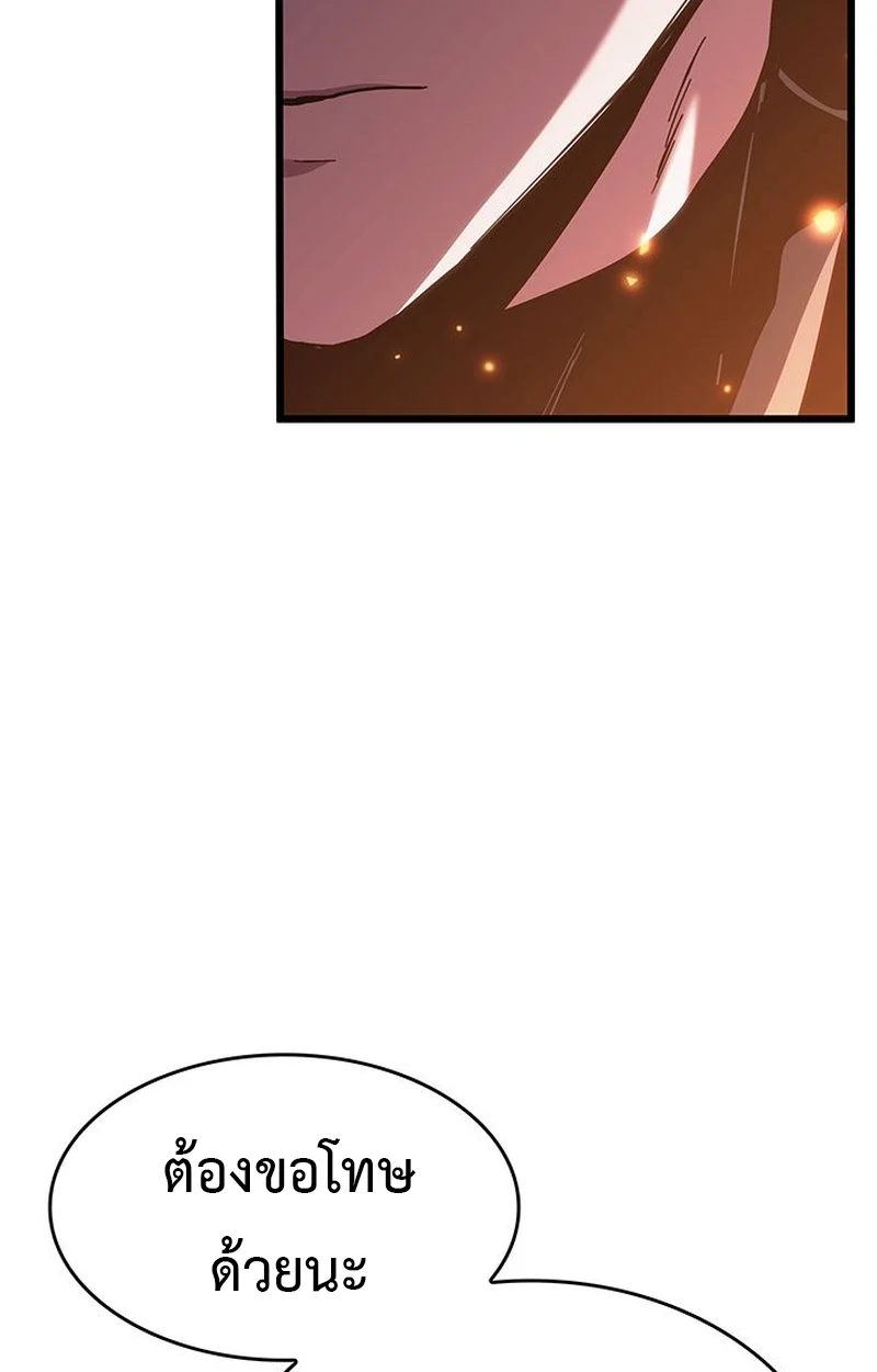 Crimson Reset ชีวิตครั้งที่สองของราชันรัตติกาล หลังจากหลบหนีมาครึ่งปี แวมไพร์ยูจีนก็ถูกสังหารในที่สุด ตอนที่ 5 page 99