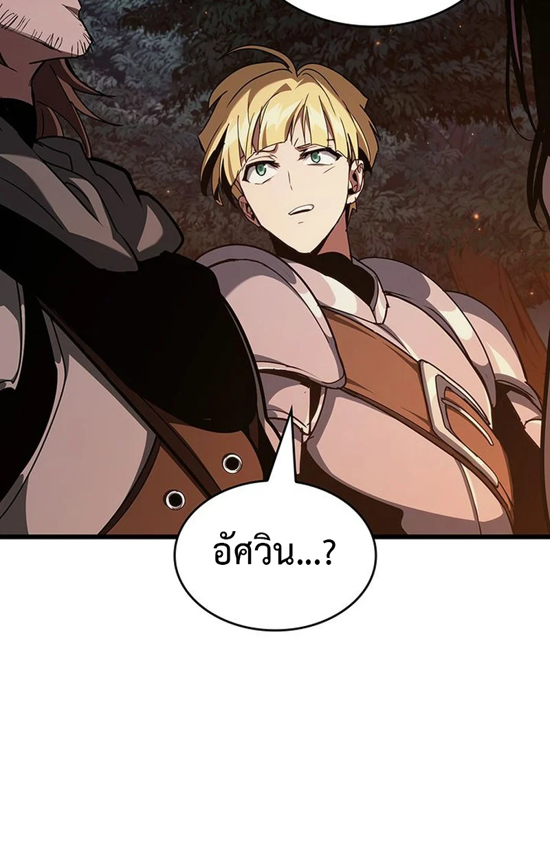 Crimson Reset ชีวิตครั้งที่สองของราชันรัตติกาล หลังจากหลบหนีมาครึ่งปี แวมไพร์ยูจีนก็ถูกสังหารในที่สุด ตอนที่ 5 page 102