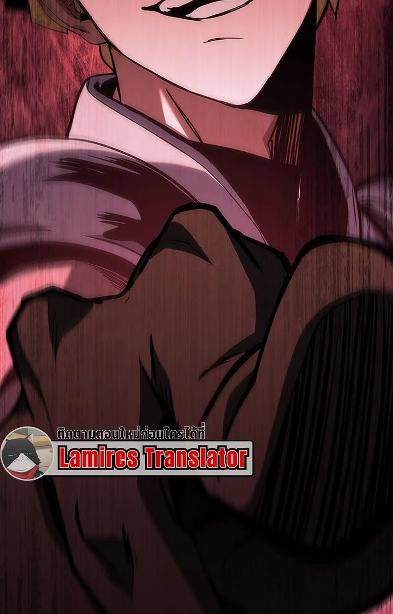 Crimson Reset ชีวิตครั้งที่สองของราชันรัตติกาล หลังจากหลบหนีมาครึ่งปี แวมไพร์ยูจีนก็ถูกสังหารในที่สุด ตอนที่ 5 page 109