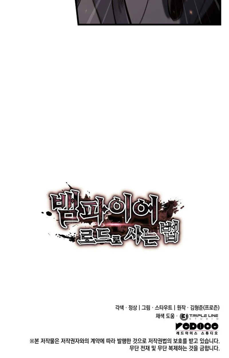 Crimson Reset ชีวิตครั้งที่สองของราชันรัตติกาล หลังจากหลบหนีมาครึ่งปี แวมไพร์ยูจีนก็ถูกสังหารในที่สุด ตอนที่ 5 page 118