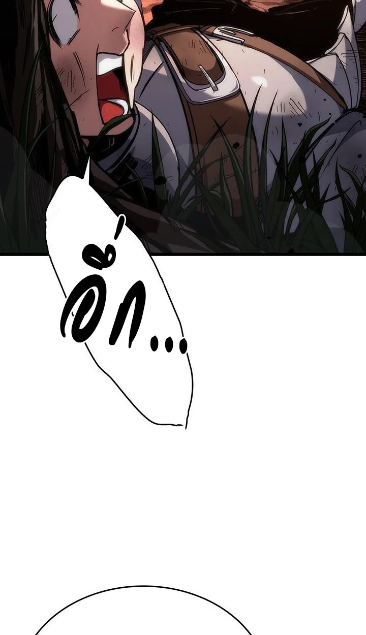 Crimson Reset ชีวิตครั้งที่สองของราชันรัตติกาล หลังจากหลบหนีมาครึ่งปี แวมไพร์ยูจีนก็ถูกสังหารในที่สุด ตอนที่ 6 page 9