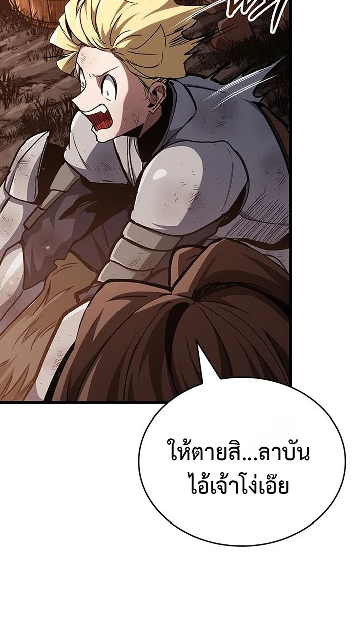 Crimson Reset ชีวิตครั้งที่สองของราชันรัตติกาล หลังจากหลบหนีมาครึ่งปี แวมไพร์ยูจีนก็ถูกสังหารในที่สุด ตอนที่ 6 page 20
