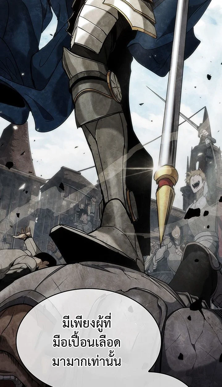 Crimson Reset ชีวิตครั้งที่สองของราชันรัตติกาล หลังจากหลบหนีมาครึ่งปี แวมไพร์ยูจีนก็ถูกสังหารในที่สุด ตอนที่ 6 page 43