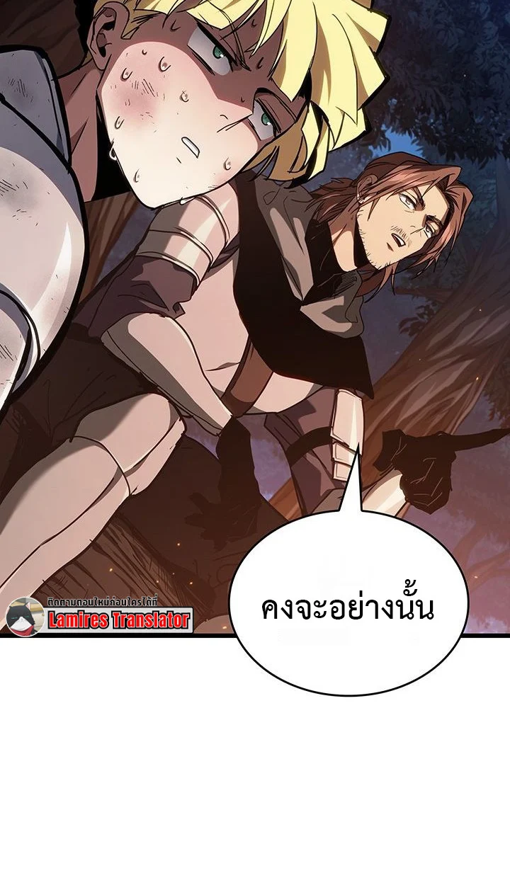 Crimson Reset ชีวิตครั้งที่สองของราชันรัตติกาล หลังจากหลบหนีมาครึ่งปี แวมไพร์ยูจีนก็ถูกสังหารในที่สุด ตอนที่ 6 page 51