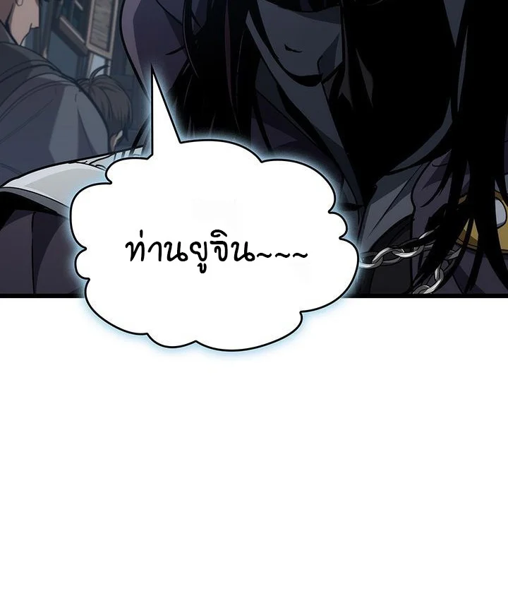 Crimson Reset ชีวิตครั้งที่สองของราชันรัตติกาล หลังจากหลบหนีมาครึ่งปี แวมไพร์ยูจีนก็ถูกสังหารในที่สุด ตอนที่ 6 page 71