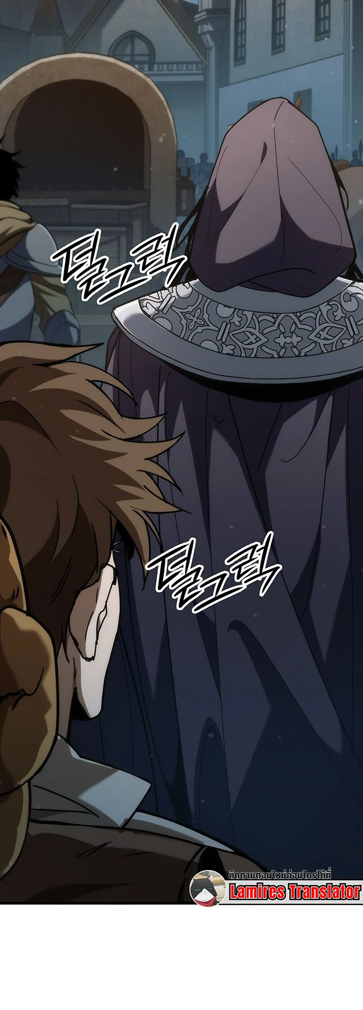 Crimson Reset ชีวิตครั้งที่สองของราชันรัตติกาล หลังจากหลบหนีมาครึ่งปี แวมไพร์ยูจีนก็ถูกสังหารในที่สุด ตอนที่ 6 page 89