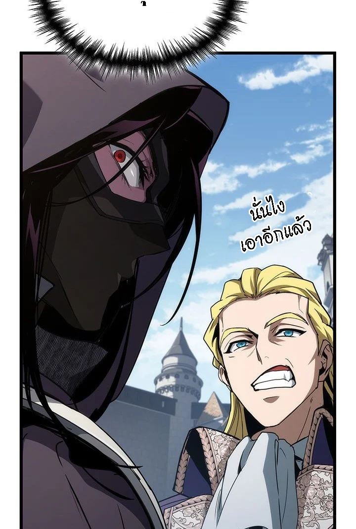 Crimson Reset ชีวิตครั้งที่สองของราชันรัตติกาล หลังจากหลบหนีมาครึ่งปี แวมไพร์ยูจีนก็ถูกสังหารในที่สุด ตอนที่ 6 page 99