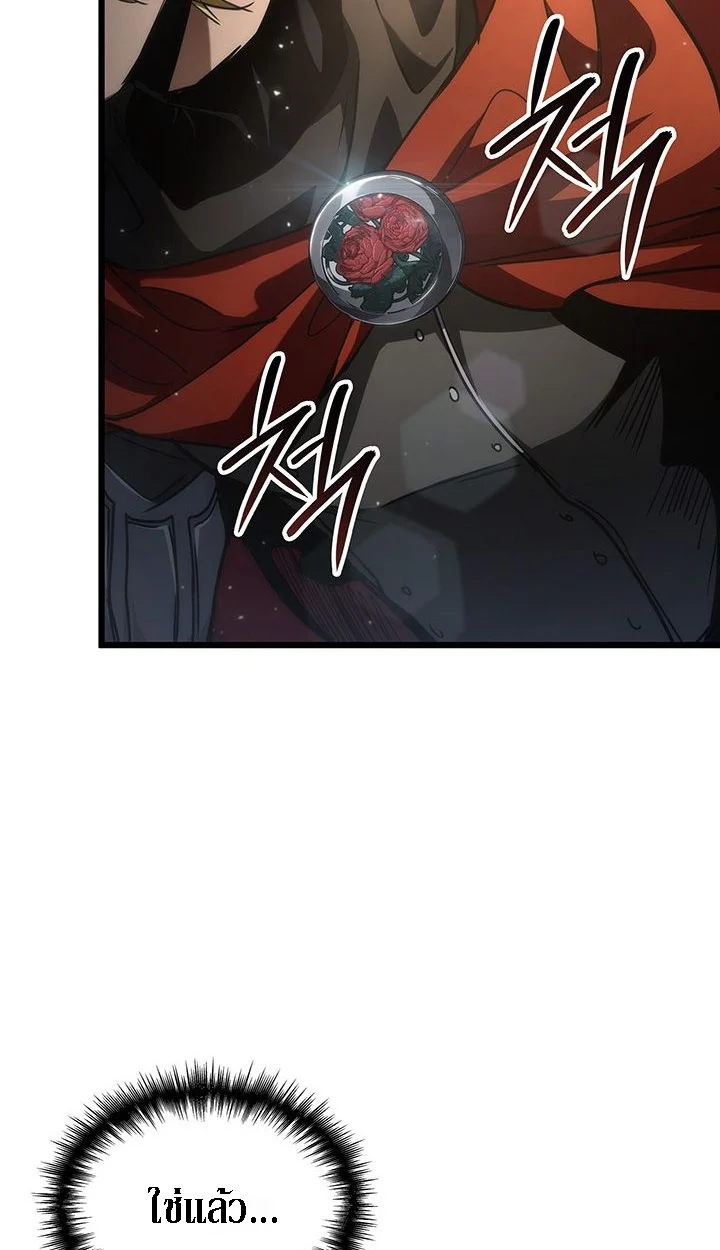 Crimson Reset ชีวิตครั้งที่สองของราชันรัตติกาล หลังจากหลบหนีมาครึ่งปี แวมไพร์ยูจีนก็ถูกสังหารในที่สุด ตอนที่ 6 page 102