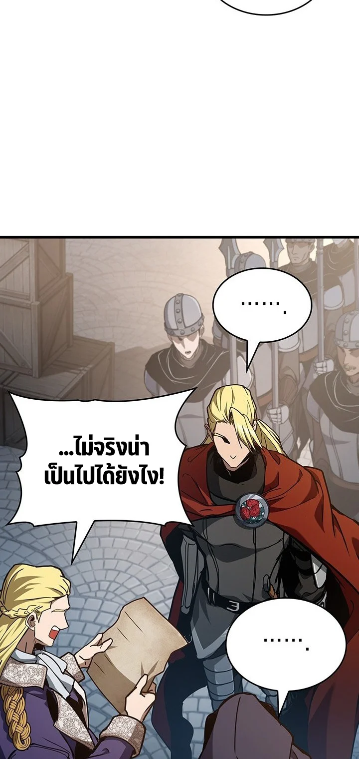 Crimson Reset ชีวิตครั้งที่สองของราชันรัตติกาล หลังจากหลบหนีมาครึ่งปี แวมไพร์ยูจีนก็ถูกสังหารในที่สุด ตอนที่ 7 page 7