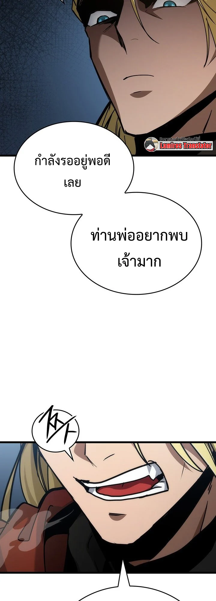 Crimson Reset ชีวิตครั้งที่สองของราชันรัตติกาล หลังจากหลบหนีมาครึ่งปี แวมไพร์ยูจีนก็ถูกสังหารในที่สุด ตอนที่ 7 page 10