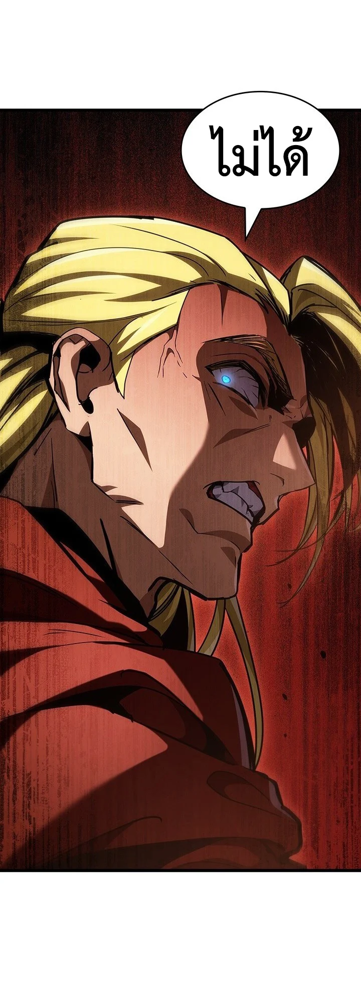 Crimson Reset ชีวิตครั้งที่สองของราชันรัตติกาล หลังจากหลบหนีมาครึ่งปี แวมไพร์ยูจีนก็ถูกสังหารในที่สุด ตอนที่ 7 page 14