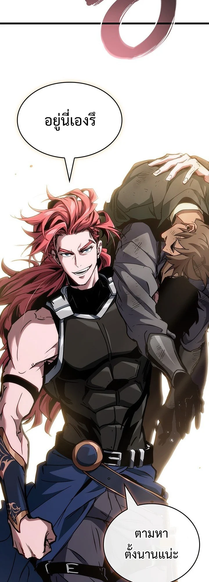 Crimson Reset ชีวิตครั้งที่สองของราชันรัตติกาล หลังจากหลบหนีมาครึ่งปี แวมไพร์ยูจีนก็ถูกสังหารในที่สุด ตอนที่ 7 page 33