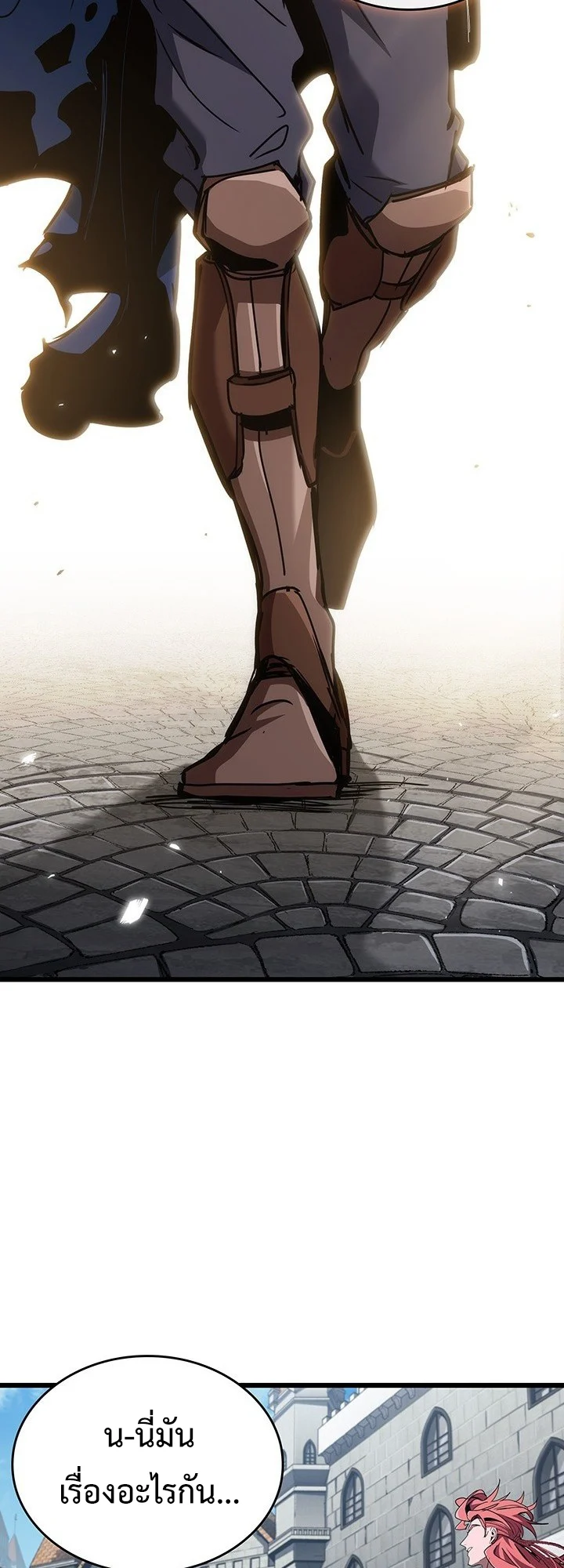 Crimson Reset ชีวิตครั้งที่สองของราชันรัตติกาล หลังจากหลบหนีมาครึ่งปี แวมไพร์ยูจีนก็ถูกสังหารในที่สุด ตอนที่ 7 page 34