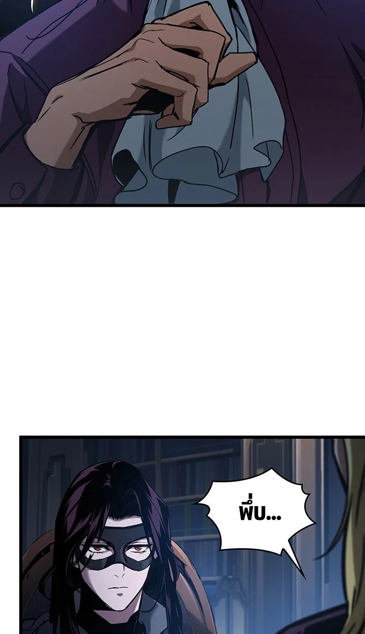 Crimson Reset ชีวิตครั้งที่สองของราชันรัตติกาล หลังจากหลบหนีมาครึ่งปี แวมไพร์ยูจีนก็ถูกสังหารในที่สุด ตอนที่ 7 page 61