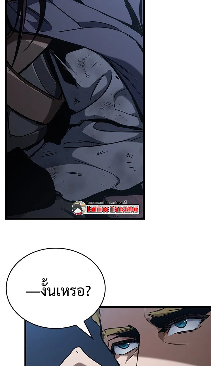 Crimson Reset ชีวิตครั้งที่สองของราชันรัตติกาล หลังจากหลบหนีมาครึ่งปี แวมไพร์ยูจีนก็ถูกสังหารในที่สุด ตอนที่ 7 page 65