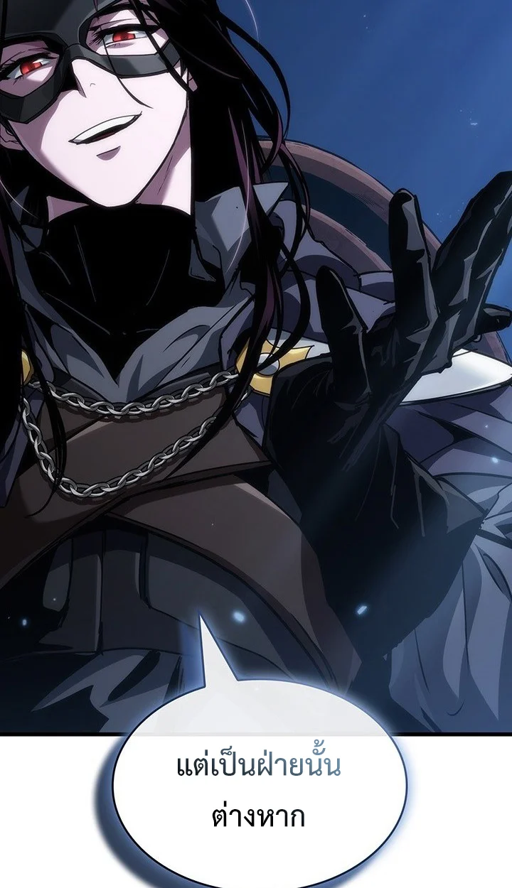 Crimson Reset ชีวิตครั้งที่สองของราชันรัตติกาล หลังจากหลบหนีมาครึ่งปี แวมไพร์ยูจีนก็ถูกสังหารในที่สุด ตอนที่ 8 page 9