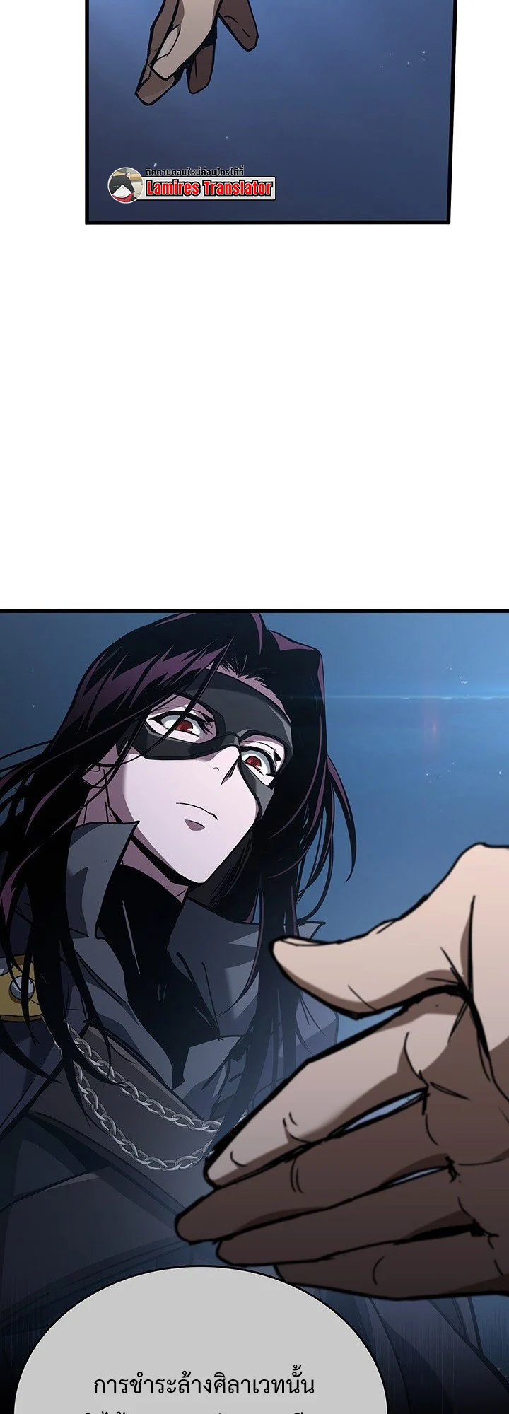 Crimson Reset ชีวิตครั้งที่สองของราชันรัตติกาล หลังจากหลบหนีมาครึ่งปี แวมไพร์ยูจีนก็ถูกสังหารในที่สุด ตอนที่ 8 page 14