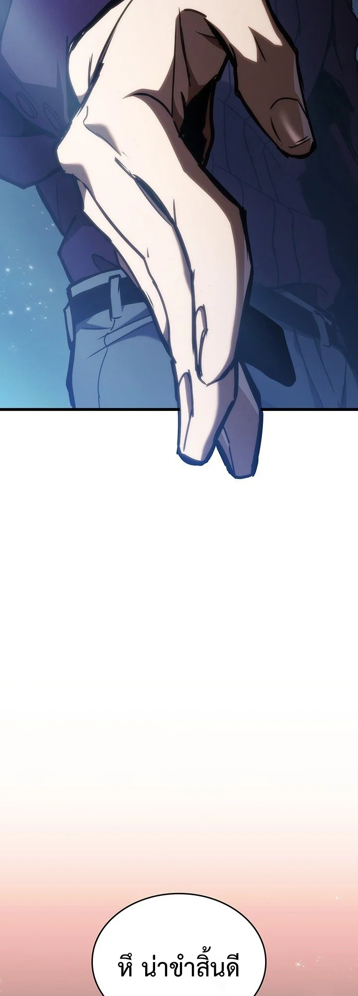 Crimson Reset ชีวิตครั้งที่สองของราชันรัตติกาล หลังจากหลบหนีมาครึ่งปี แวมไพร์ยูจีนก็ถูกสังหารในที่สุด ตอนที่ 8 page 17