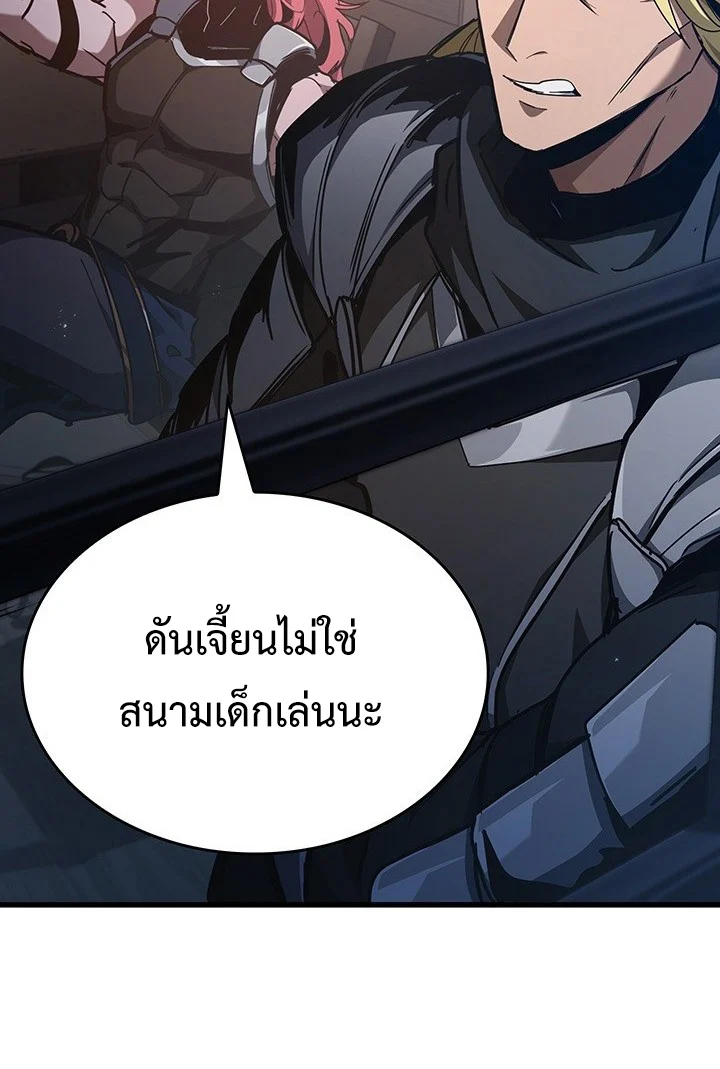Crimson Reset ชีวิตครั้งที่สองของราชันรัตติกาล หลังจากหลบหนีมาครึ่งปี แวมไพร์ยูจีนก็ถูกสังหารในที่สุด ตอนที่ 8 page 19