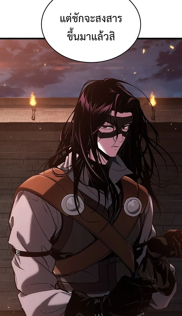 Crimson Reset ชีวิตครั้งที่สองของราชันรัตติกาล หลังจากหลบหนีมาครึ่งปี แวมไพร์ยูจีนก็ถูกสังหารในที่สุด ตอนที่ 8 page 53