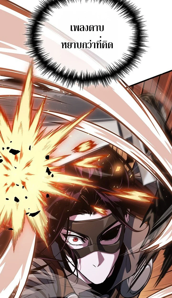 Crimson Reset ชีวิตครั้งที่สองของราชันรัตติกาล หลังจากหลบหนีมาครึ่งปี แวมไพร์ยูจีนก็ถูกสังหารในที่สุด ตอนที่ 8 page 73