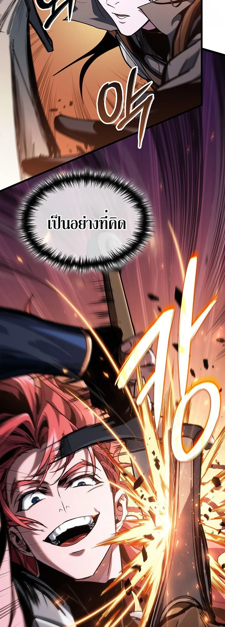 Crimson Reset ชีวิตครั้งที่สองของราชันรัตติกาล หลังจากหลบหนีมาครึ่งปี แวมไพร์ยูจีนก็ถูกสังหารในที่สุด ตอนที่ 9 page 1