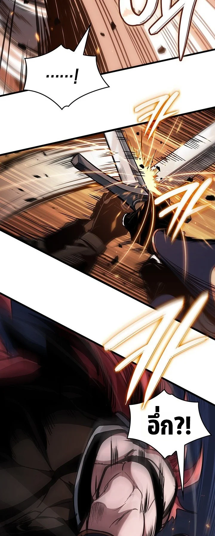 Crimson Reset ชีวิตครั้งที่สองของราชันรัตติกาล หลังจากหลบหนีมาครึ่งปี แวมไพร์ยูจีนก็ถูกสังหารในที่สุด ตอนที่ 9 page 7