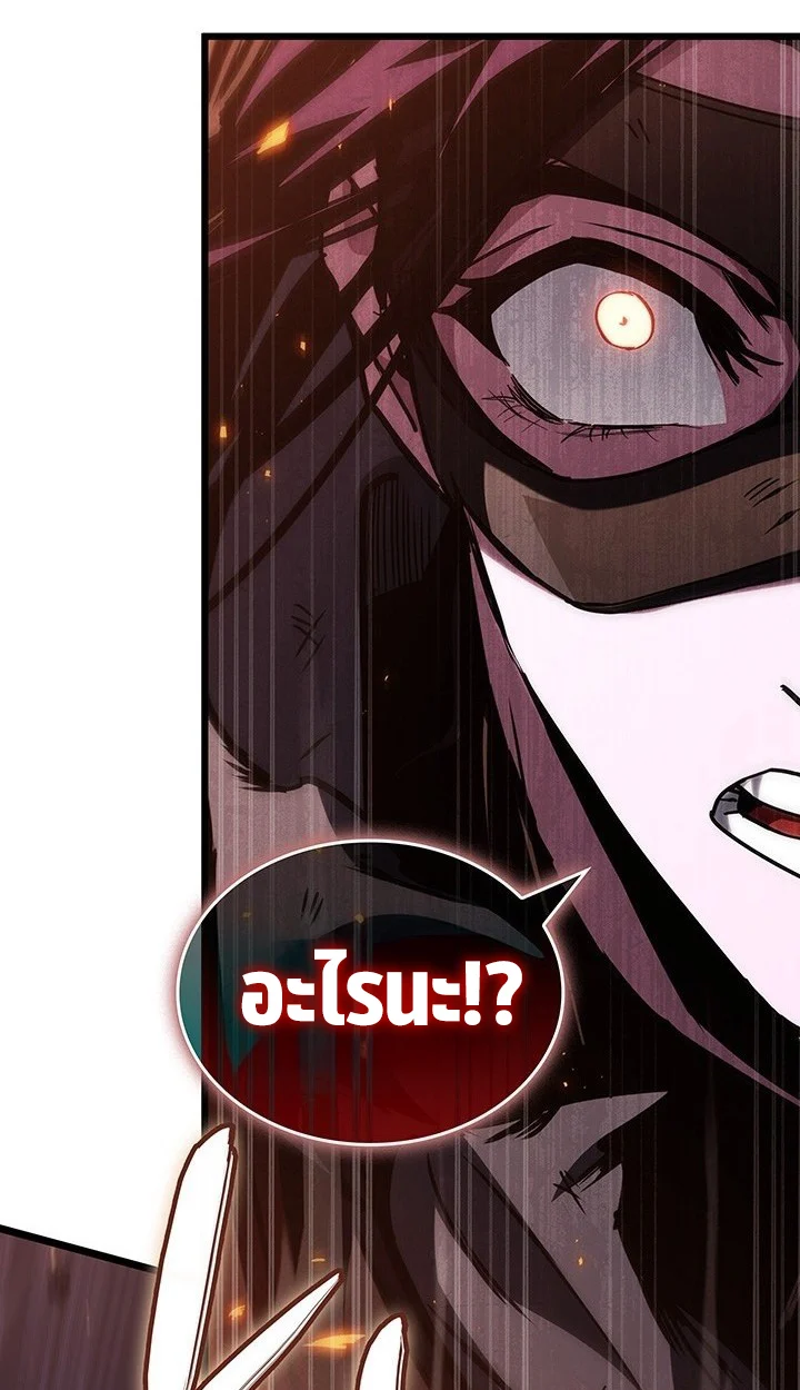 Crimson Reset ชีวิตครั้งที่สองของราชันรัตติกาล หลังจากหลบหนีมาครึ่งปี แวมไพร์ยูจีนก็ถูกสังหารในที่สุด ตอนที่ 9 page 19