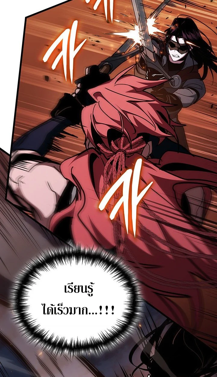 Crimson Reset ชีวิตครั้งที่สองของราชันรัตติกาล หลังจากหลบหนีมาครึ่งปี แวมไพร์ยูจีนก็ถูกสังหารในที่สุด ตอนที่ 9 page 23