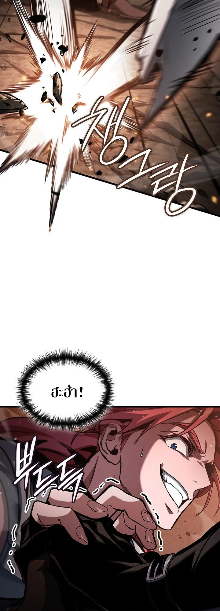 Crimson Reset ชีวิตครั้งที่สองของราชันรัตติกาล หลังจากหลบหนีมาครึ่งปี แวมไพร์ยูจีนก็ถูกสังหารในที่สุด ตอนที่ 9 page 34