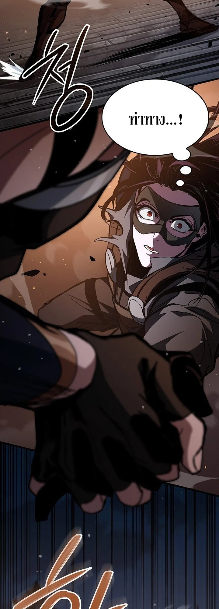 Crimson Reset ชีวิตครั้งที่สองของราชันรัตติกาล หลังจากหลบหนีมาครึ่งปี แวมไพร์ยูจีนก็ถูกสังหารในที่สุด ตอนที่ 9 page 37