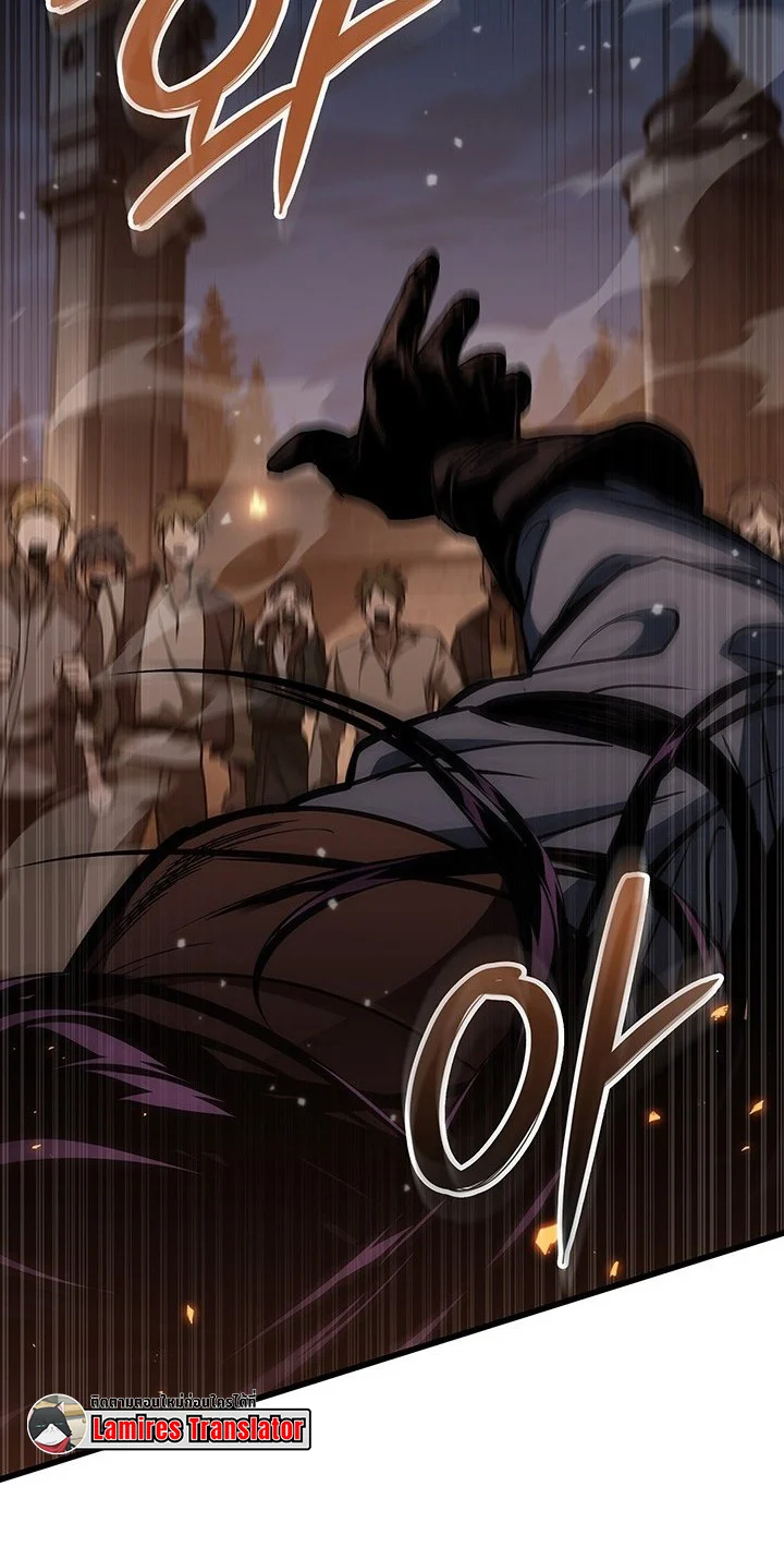 Crimson Reset ชีวิตครั้งที่สองของราชันรัตติกาล หลังจากหลบหนีมาครึ่งปี แวมไพร์ยูจีนก็ถูกสังหารในที่สุด ตอนที่ 9 page 38