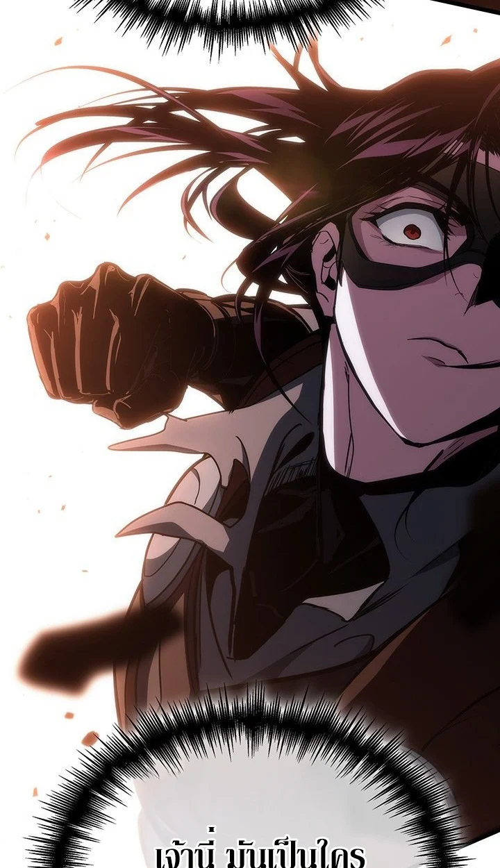 Crimson Reset ชีวิตครั้งที่สองของราชันรัตติกาล หลังจากหลบหนีมาครึ่งปี แวมไพร์ยูจีนก็ถูกสังหารในที่สุด ตอนที่ 9 page 47