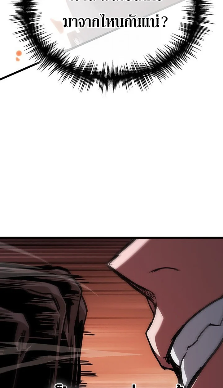 Crimson Reset ชีวิตครั้งที่สองของราชันรัตติกาล หลังจากหลบหนีมาครึ่งปี แวมไพร์ยูจีนก็ถูกสังหารในที่สุด ตอนที่ 9 page 48