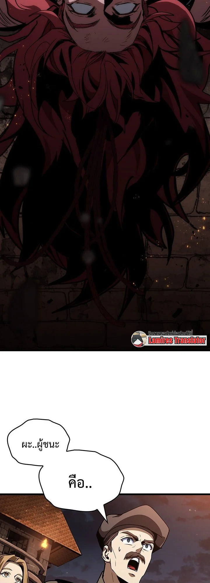 Crimson Reset ชีวิตครั้งที่สองของราชันรัตติกาล หลังจากหลบหนีมาครึ่งปี แวมไพร์ยูจีนก็ถูกสังหารในที่สุด ตอนที่ 9 page 54