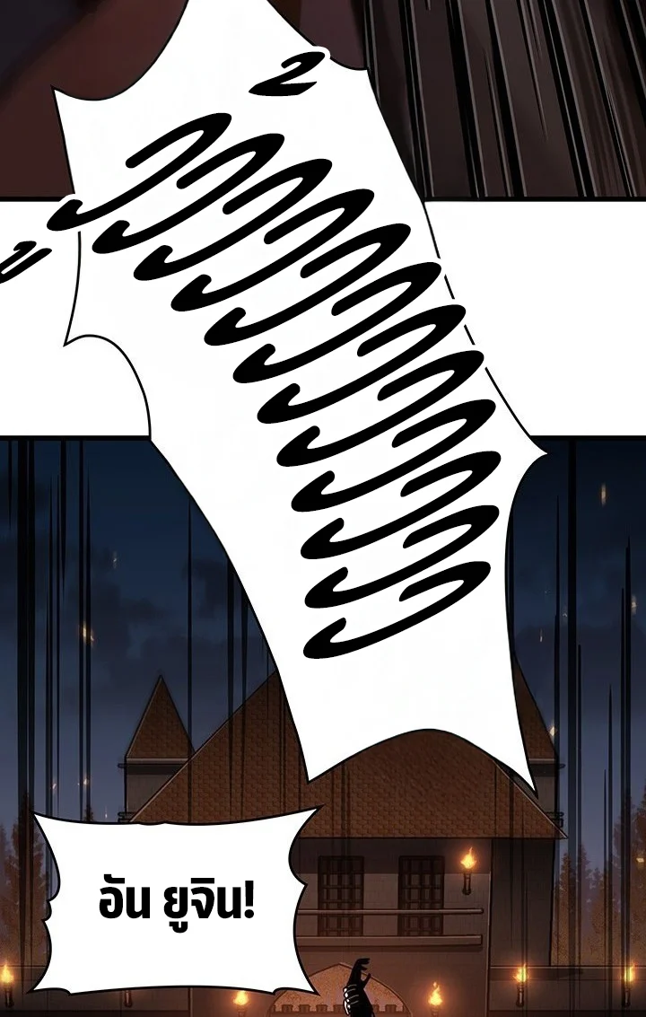 Crimson Reset ชีวิตครั้งที่สองของราชันรัตติกาล หลังจากหลบหนีมาครึ่งปี แวมไพร์ยูจีนก็ถูกสังหารในที่สุด ตอนที่ 9 page 64