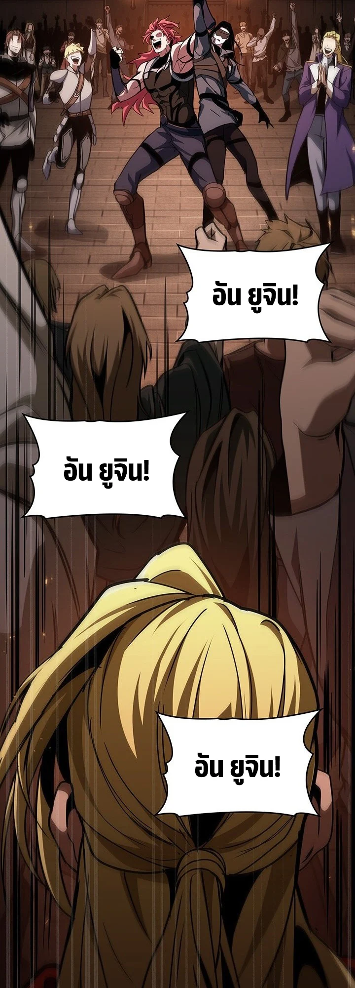 Crimson Reset ชีวิตครั้งที่สองของราชันรัตติกาล หลังจากหลบหนีมาครึ่งปี แวมไพร์ยูจีนก็ถูกสังหารในที่สุด ตอนที่ 9 page 65