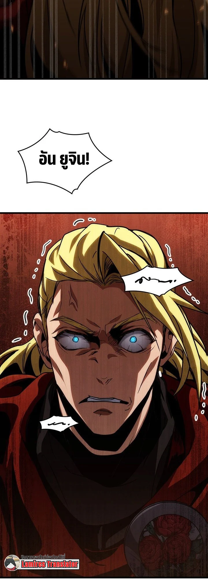 Crimson Reset ชีวิตครั้งที่สองของราชันรัตติกาล หลังจากหลบหนีมาครึ่งปี แวมไพร์ยูจีนก็ถูกสังหารในที่สุด ตอนที่ 9 page 66