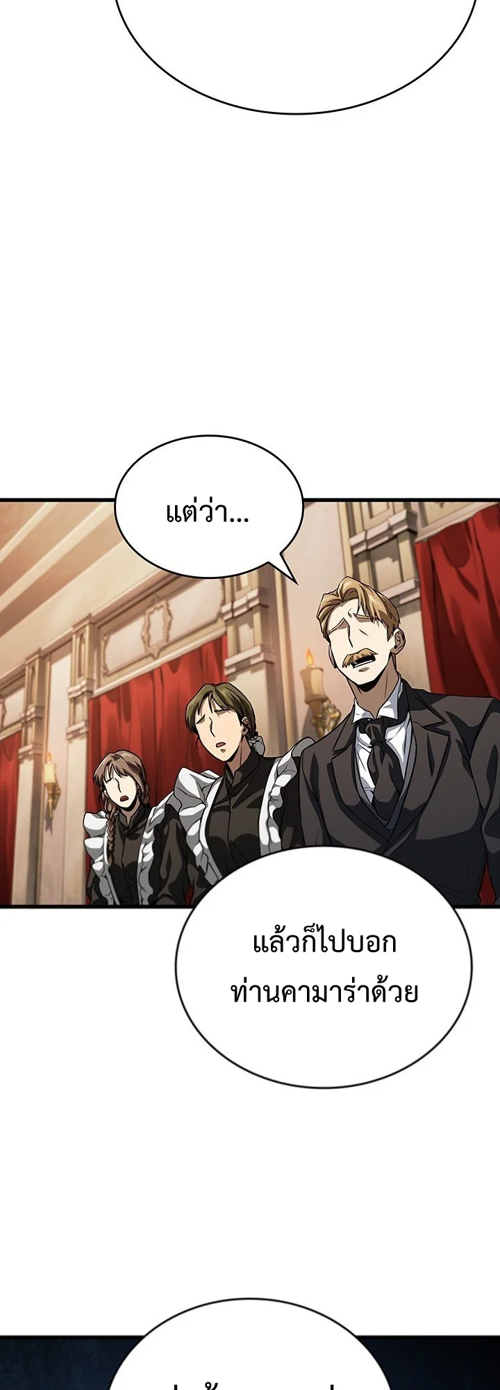 Crimson Reset ชีวิตครั้งที่สองของราชันรัตติกาล หลังจากหลบหนีมาครึ่งปี แวมไพร์ยูจีนก็ถูกสังหารในที่สุด ตอนที่ 9 page 73