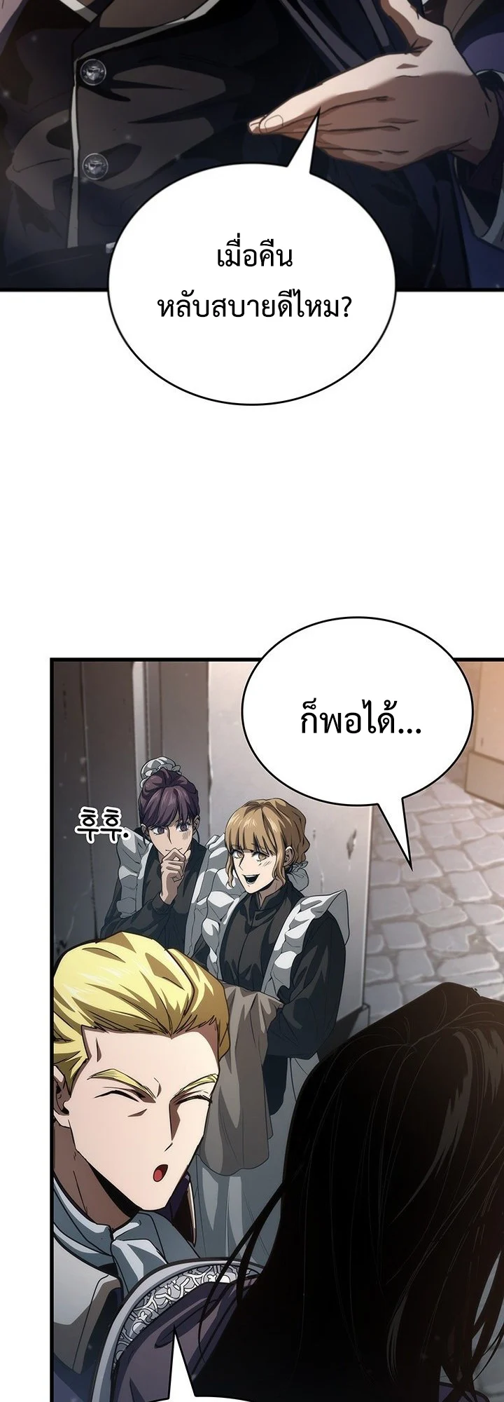 Crimson Reset ชีวิตครั้งที่สองของราชันรัตติกาล หลังจากหลบหนีมาครึ่งปี แวมไพร์ยูจีนก็ถูกสังหารในที่สุด ตอนที่ 9 page 76