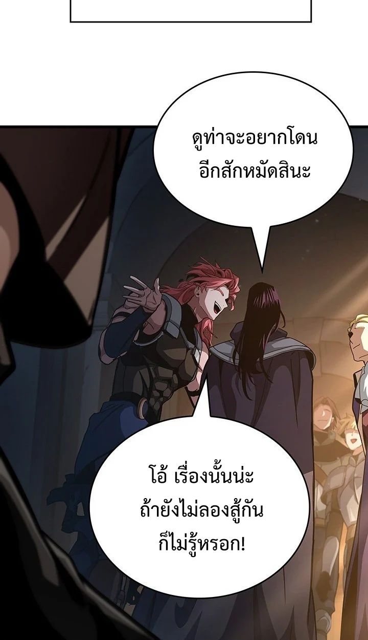 Crimson Reset ชีวิตครั้งที่สองของราชันรัตติกาล หลังจากหลบหนีมาครึ่งปี แวมไพร์ยูจีนก็ถูกสังหารในที่สุด ตอนที่ 9 page 84
