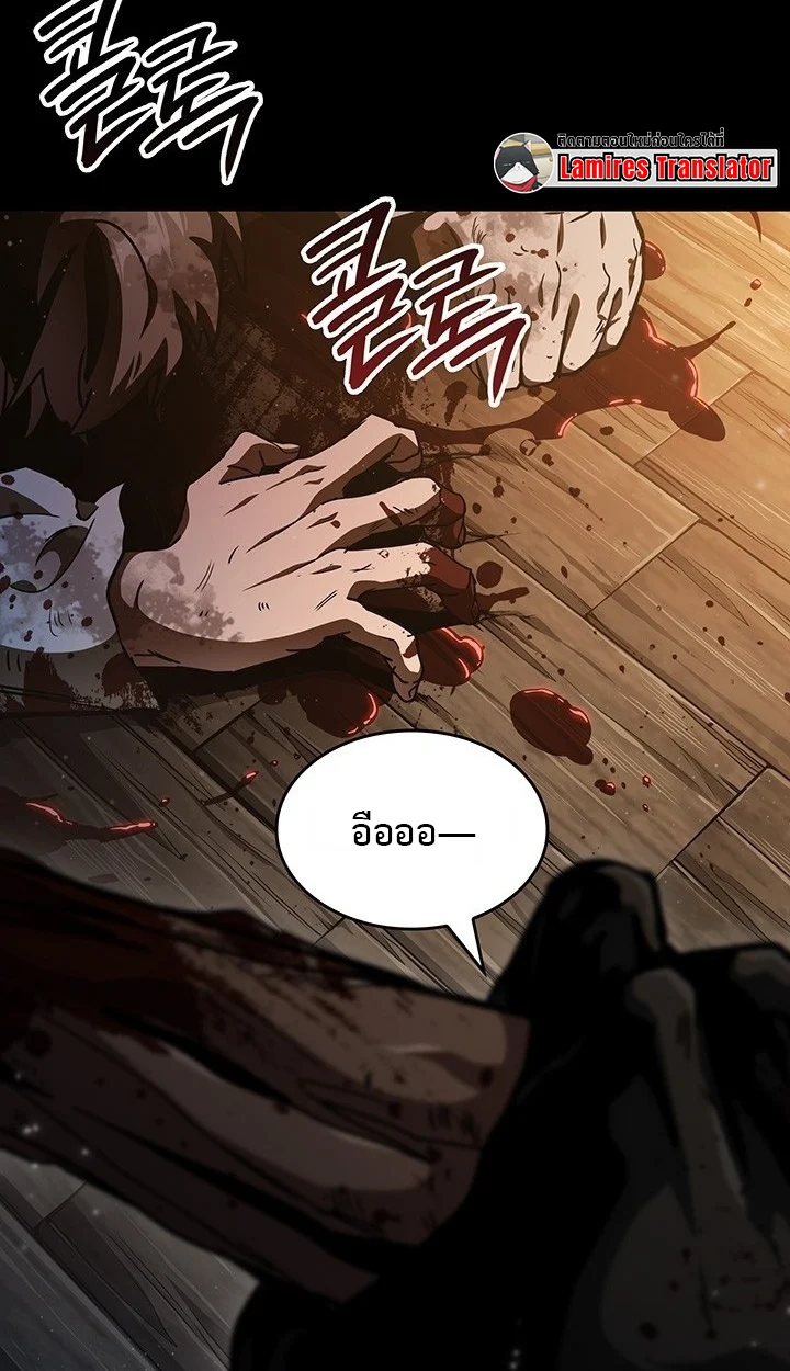 Crimson Reset ชีวิตครั้งที่สองของราชันรัตติกาล หลังจากหลบหนีมาครึ่งปี แวมไพร์ยูจีนก็ถูกสังหารในที่สุด ตอนที่ 10 page 3